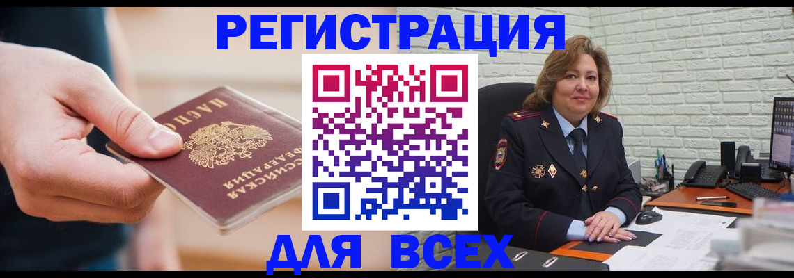 форма 3 в Сосновом Бору